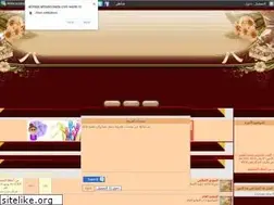 Sites similar to al3raija.ahlamontada.com