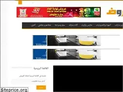 Sites similar to al3rod.com