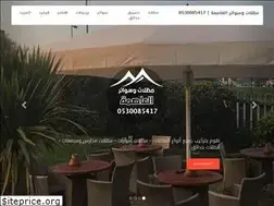 Sites similar to al3sema.com