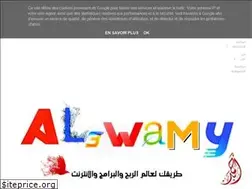 Sites similar to al3wamy.online