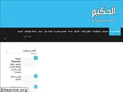 Sites similar to al7akeem.com