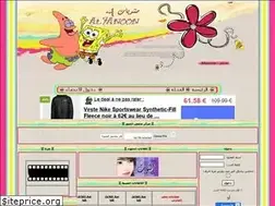 Sites similar to al7anoon.mam9.com