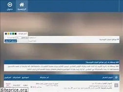 Sites similar to al7iwar.com