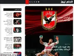Sites similar to al7lmnews.com