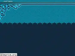 Sites similar to al7san.yoo7.com