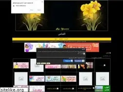 Sites similar to al9annass.yoo7.com