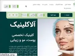 Sites similar to ala-clinic.com