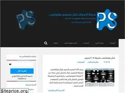 Sites similar to ala7traf.blogspot.com