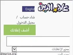 Sites similar to alaa-aldeen.com