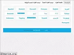 Sites similar to alaa-apps.com