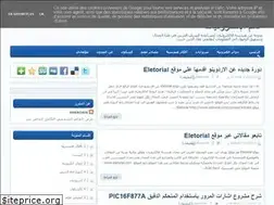 Sites similar to alaa-elex.blogspot.com