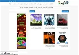 Sites similar to alaab-alarab.info