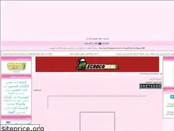 Sites similar to alaabayoumionline.yoo7.com