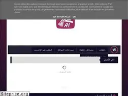 Sites similar to alaahattab.blogspot.com
