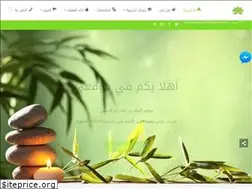 Sites similar to alaahealingcenter.com
