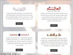 Sites similar to alaalem-media.com