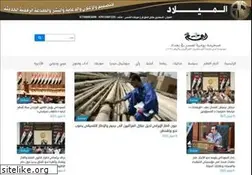Sites similar to alaalem.com