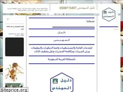Sites similar to alaamaheg1.wordpress.com