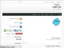 Sites similar to alaamalmarfa.blogspot.com