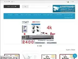 Sites similar to alaamari.com