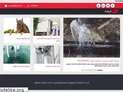 Sites similar to alaamiah.com