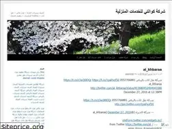 Sites similar to alaamiah.wordpress.com