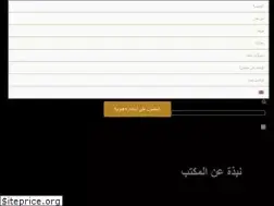 Sites similar to alaamri.ae