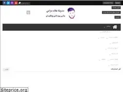 Sites similar to alaamwas.com