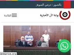 Sites similar to alaanonline.com