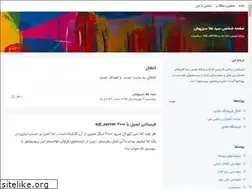 Sites similar to alaasabzpoush.blogsky.com