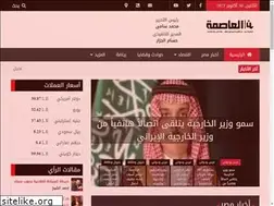 Sites similar to alaasema.news