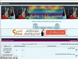 Sites similar to alaatolba.yoo7.com