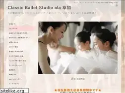 Sites similar to alaballet.com