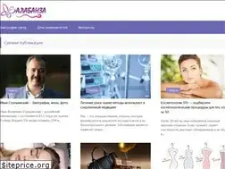 Sites similar to alabanza.ru