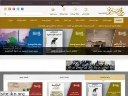 Sites similar to alabasirah.com