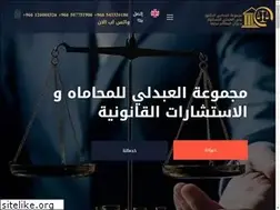 Sites similar to alabdalilaw.com