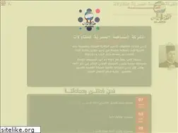 Sites similar to alabdegypt.net