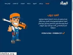 Sites similar to alabdgroups.com