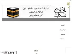 Sites similar to alabdulatif.com.sa