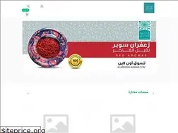 Sites similar to alabeeralahmar.com