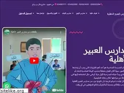 Sites similar to alabeerschool.com