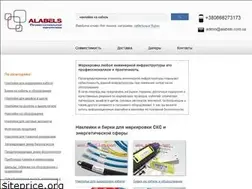 Sites similar to alabels.com.ua