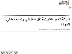 Sites similar to alabir-aue.com