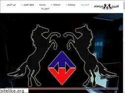 Sites similar to alabjal.com