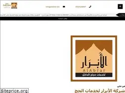 Sites similar to alabrar.biz