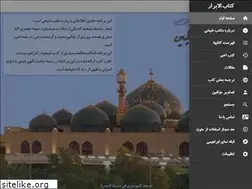 Sites similar to alabrar.com