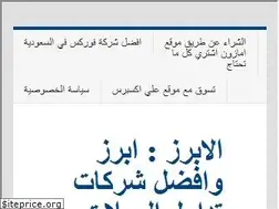 Sites similar to alabraz.com