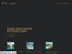 Sites similar to alacarte.world