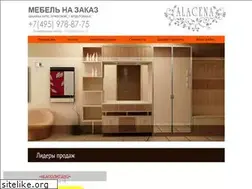 Sites similar to alacena.ru