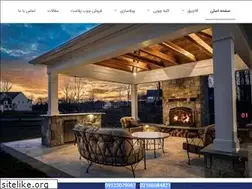 Sites similar to alachighco.ir
